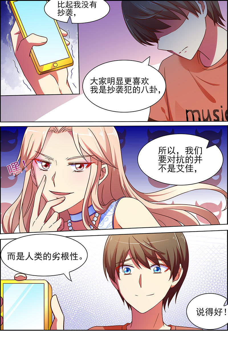 第十八话 微光破晓（1）-第242话