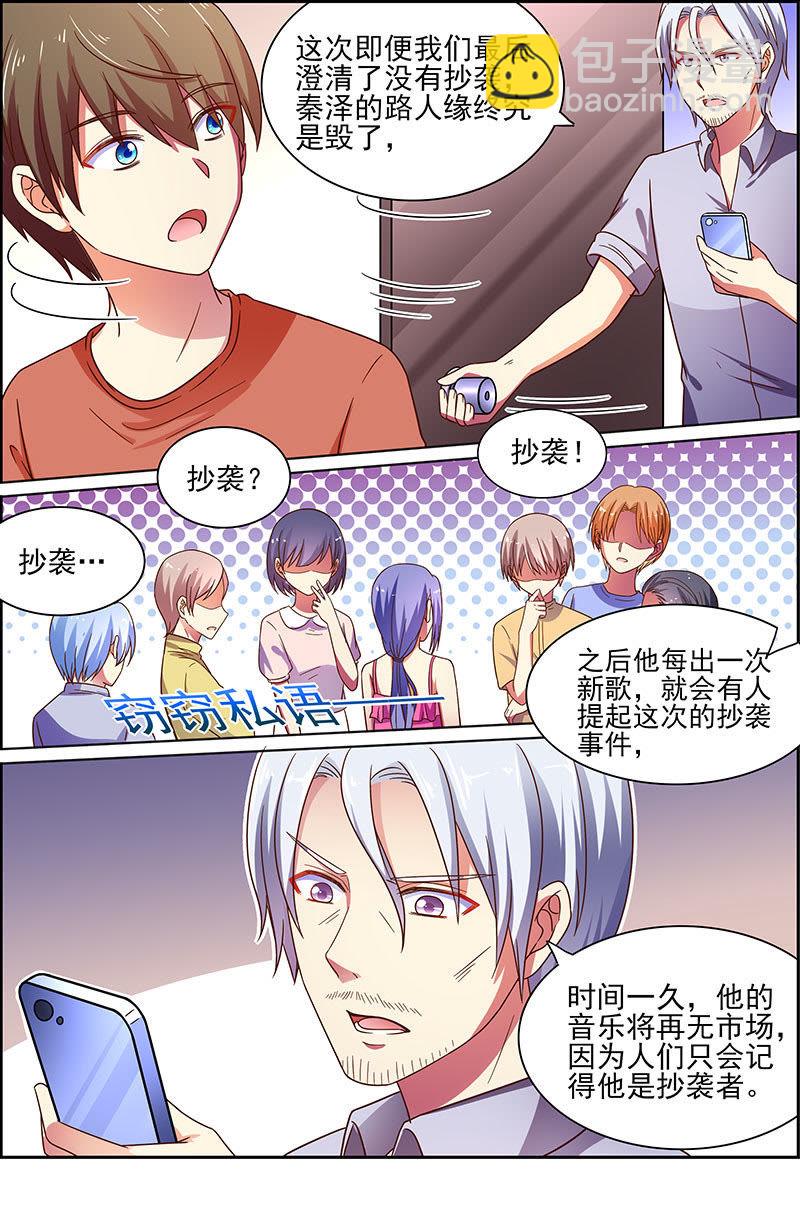 第十八话 微光破晓（1）-第242话