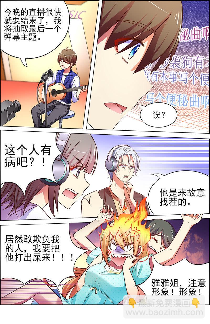 第十八话 微光破晓（3）-第244话