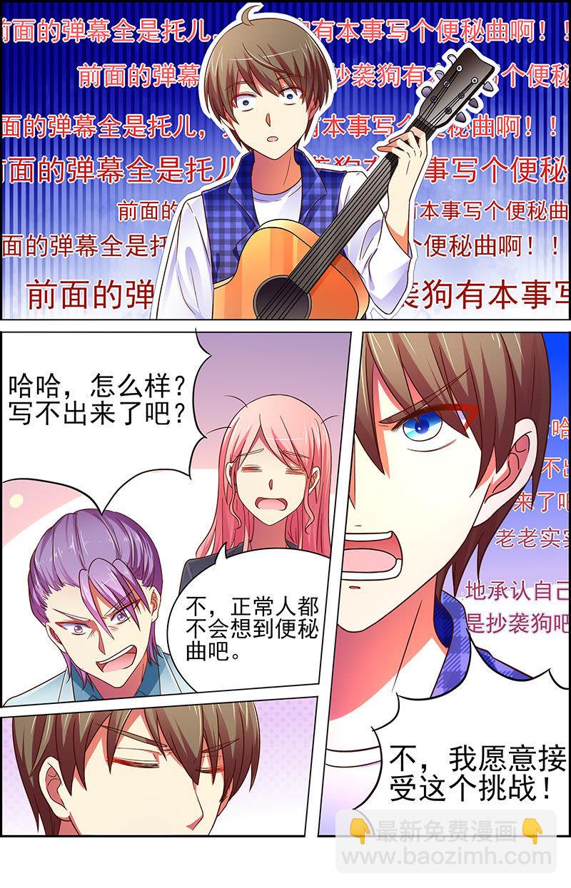 第十八话 微光破晓（3）-第244话