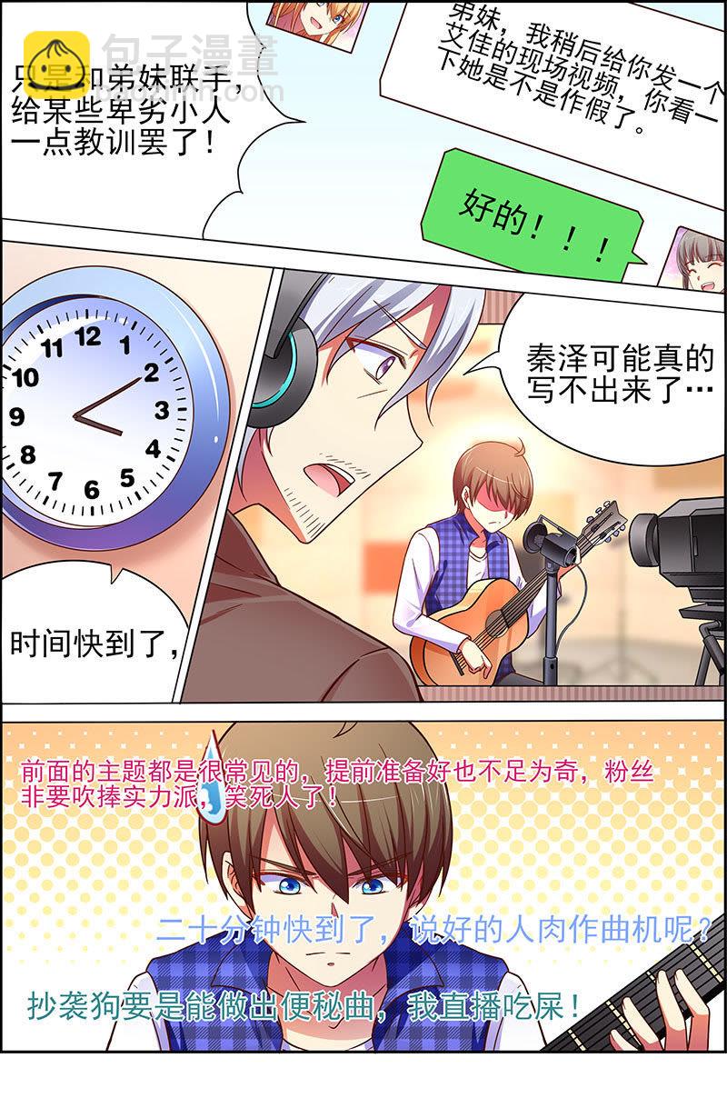 第十八话 微光破晓（3）-第244话