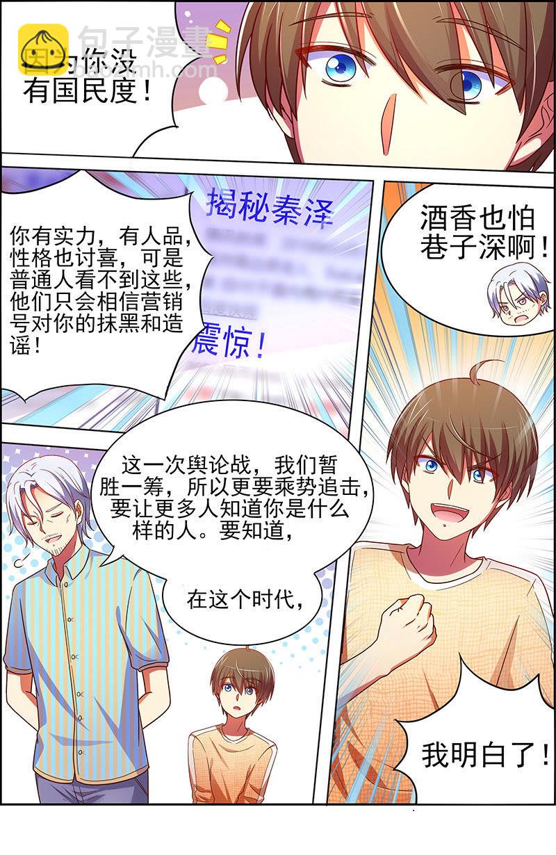 第十八话 微光破晓（05）-第246话