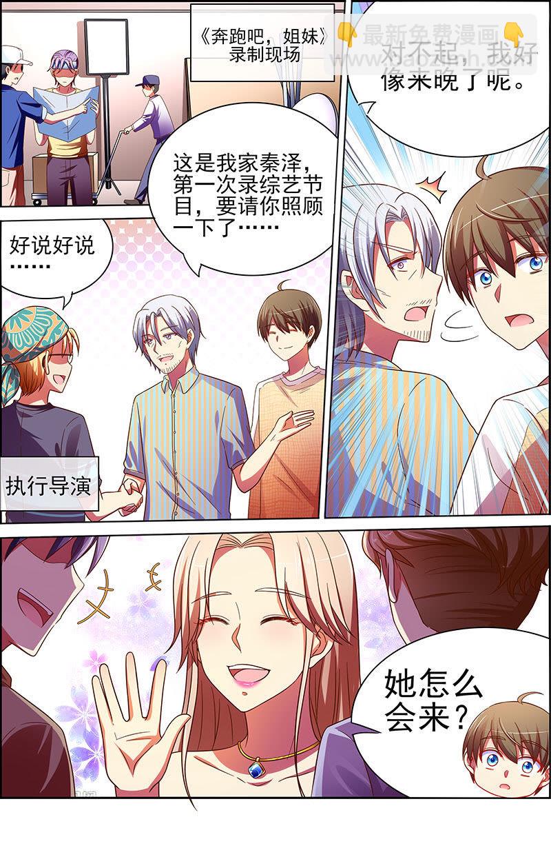 第十八话 微光破晓（05）-第246话