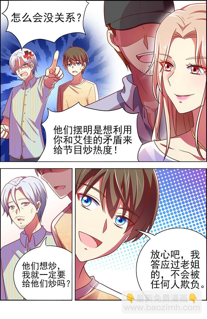 第十八话 微光破晓（05）-第246话