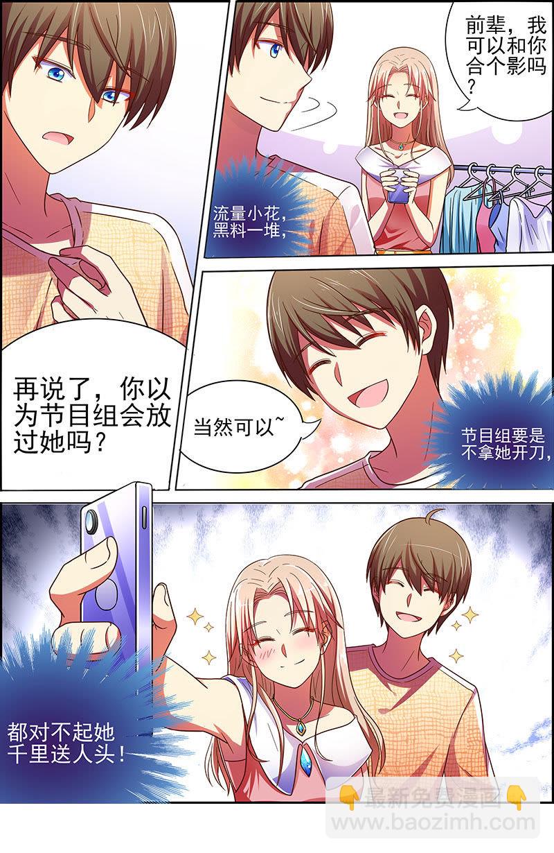 第十八话 微光破晓（05）-第246话