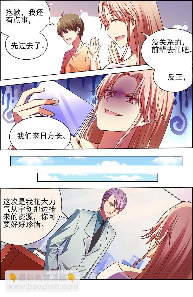 第十八话 微光破晓（05）-第246话