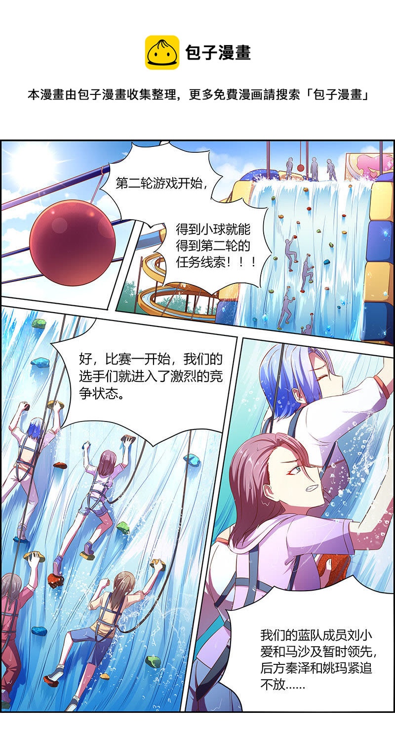 第十八话 微光破晓（07）-第248话