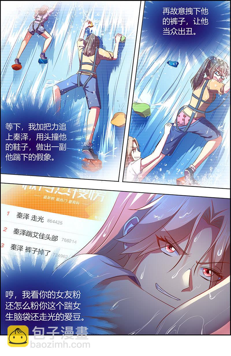 第十八话 微光破晓（07）-第248话