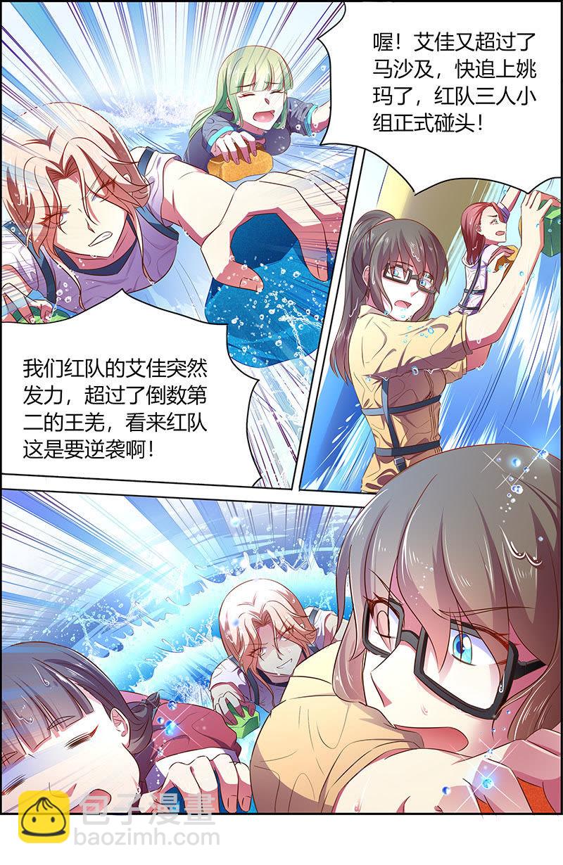 第十八话 微光破晓（07）-第248话