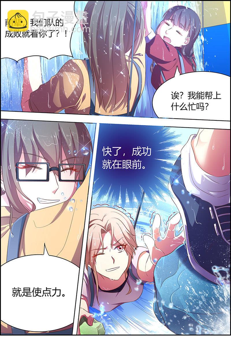 第十八话 微光破晓（07）-第248话