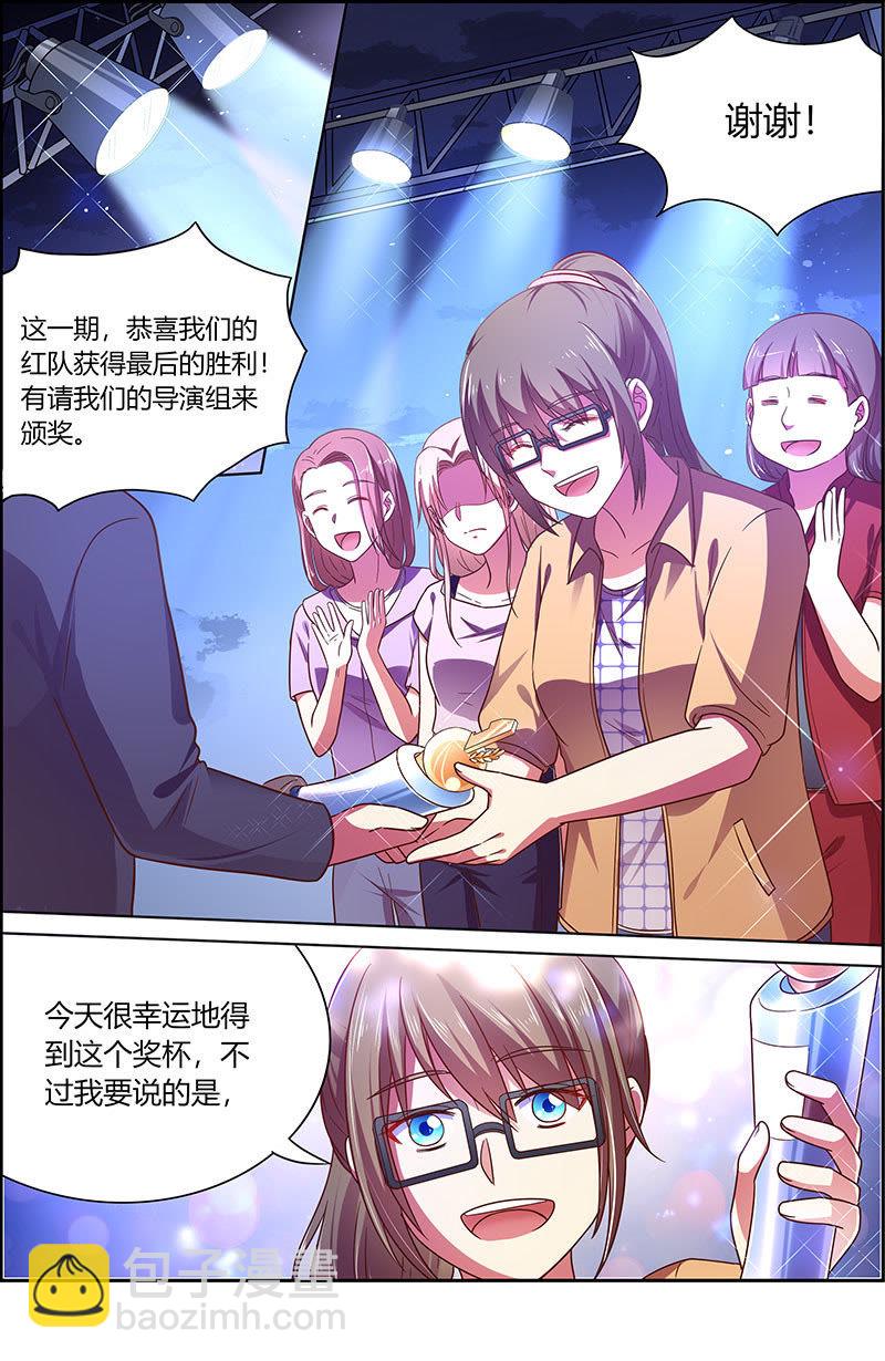 第十八话 微光破晓（07）-第248话