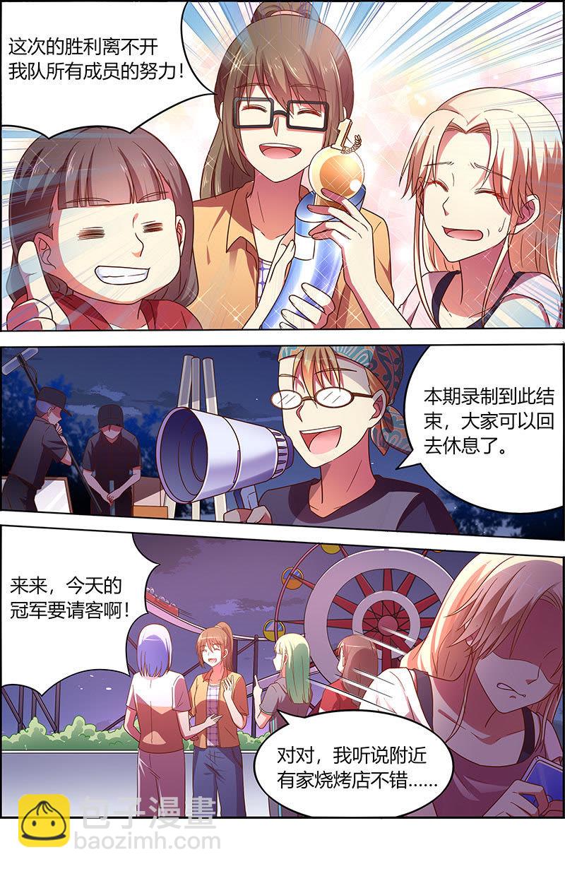 第十八话 微光破晓（07）-第248话