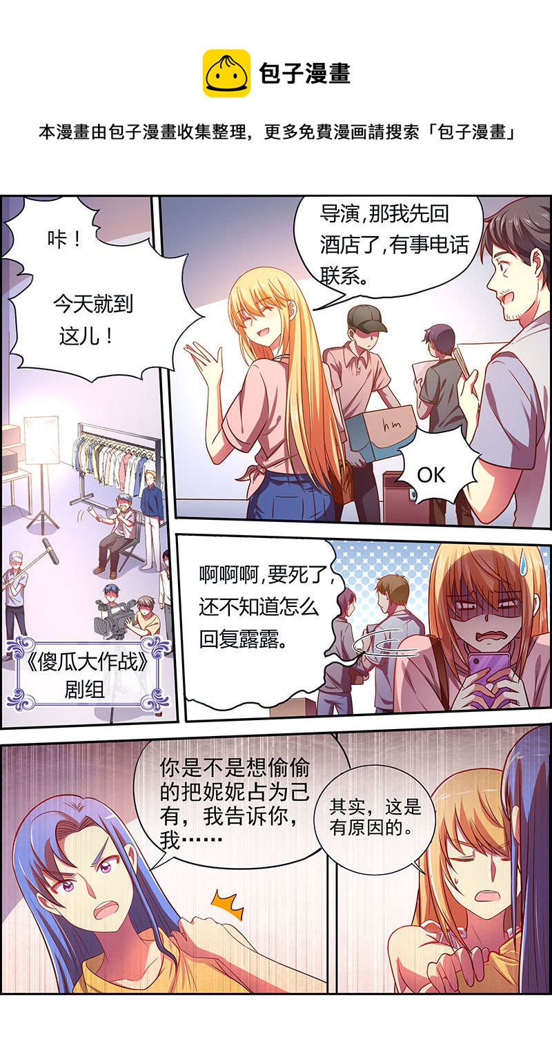 第十八话 微光破晓（09）-第250话