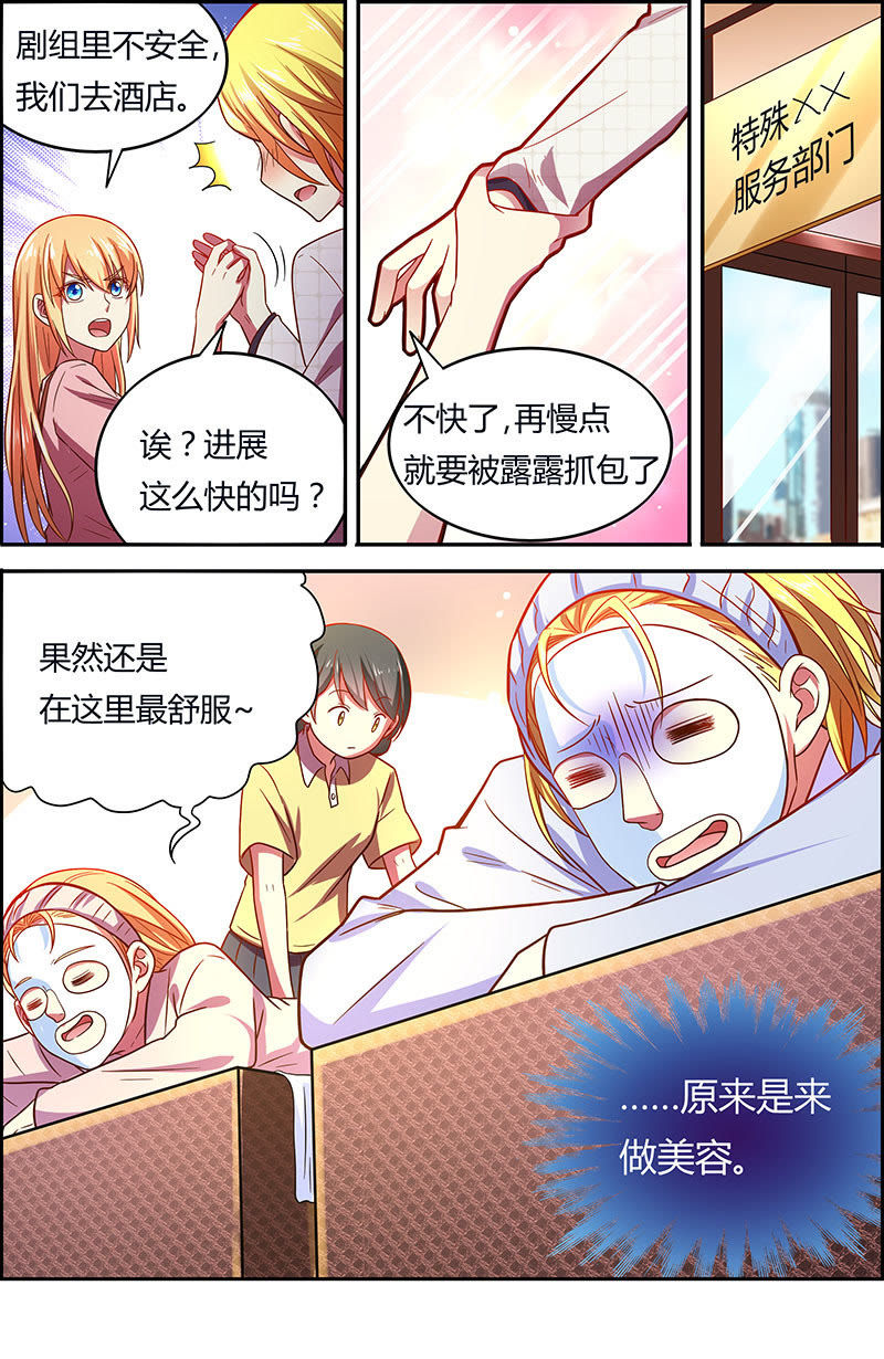 第十八话 微光破晓（09）-第250话