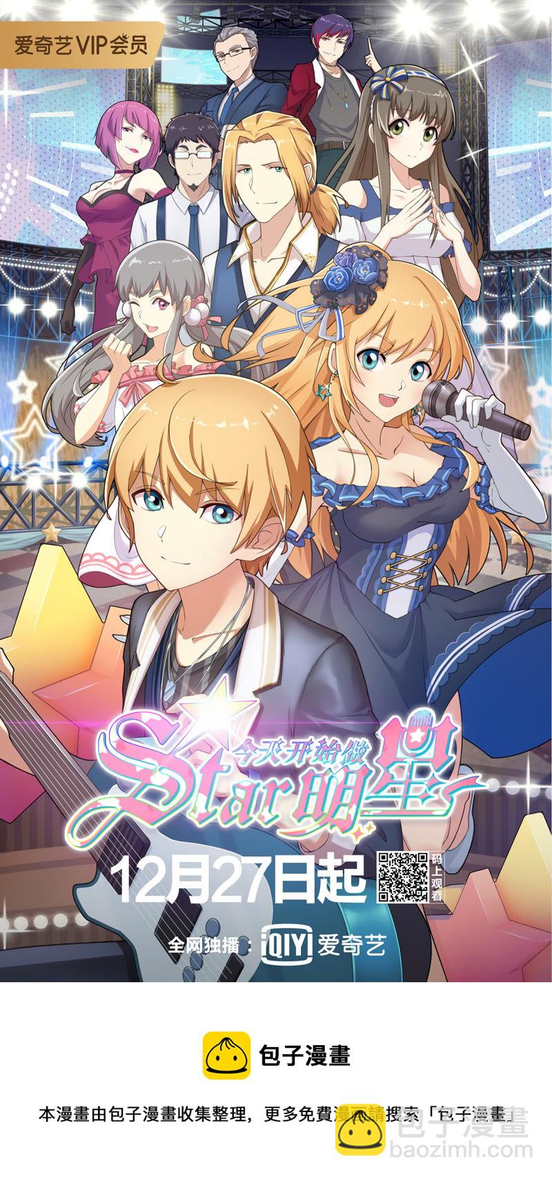 第十八话 微光破晓（09）-第250话