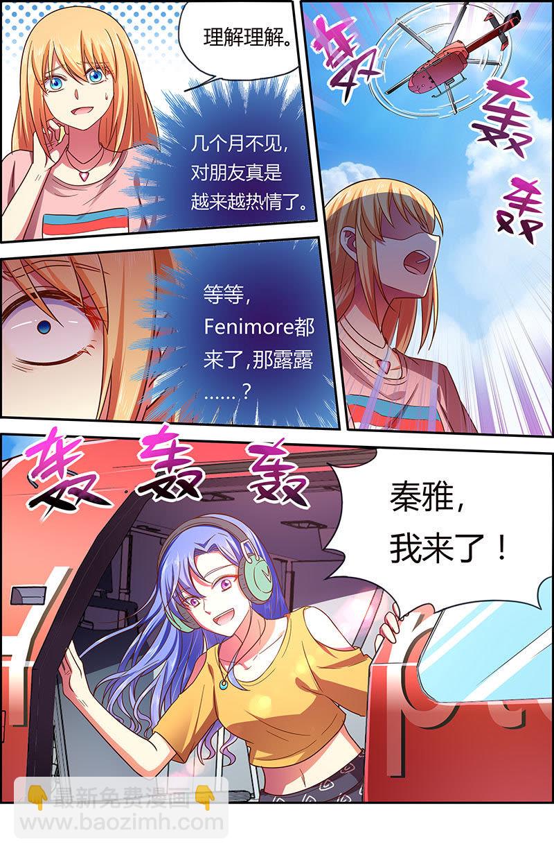 第十八话 微光破晓（09）-第250话