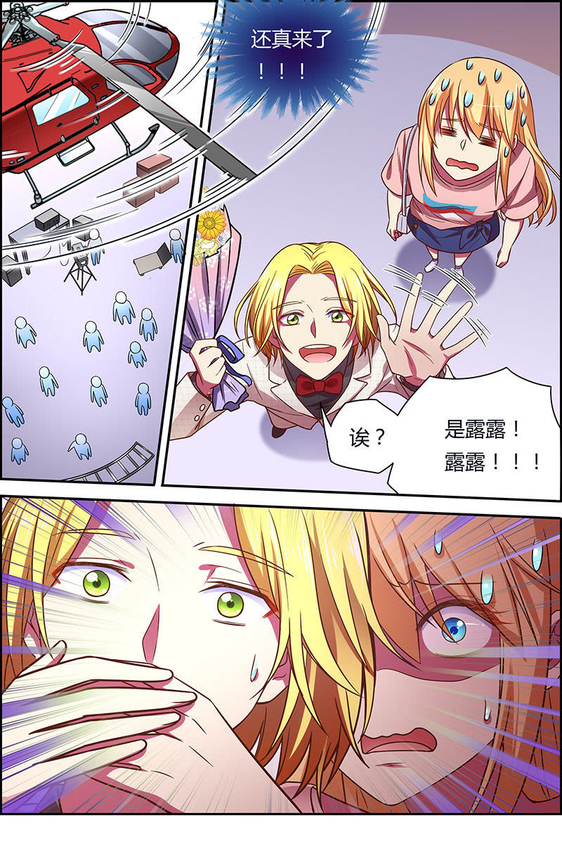 第十八话 微光破晓（09）-第250话