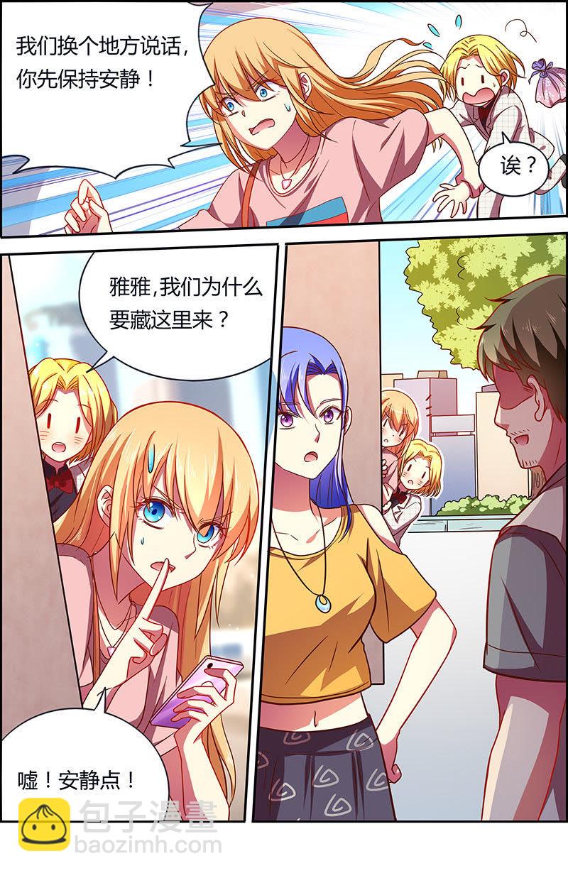 第十八话 微光破晓（09）-第250话