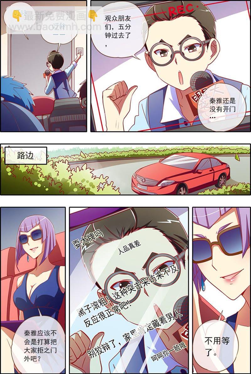 第4话 隐形的翅膀2-第26话