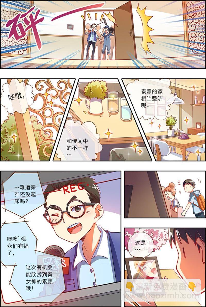 第4话 隐形的翅膀2-第26话