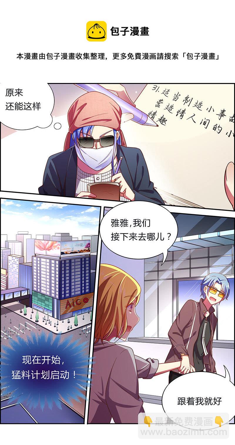 第十八话 微光破晓（11）-第252话