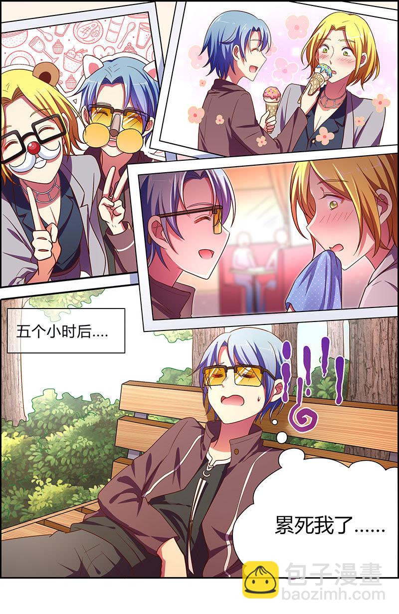 第十八话 微光破晓（11）-第252话