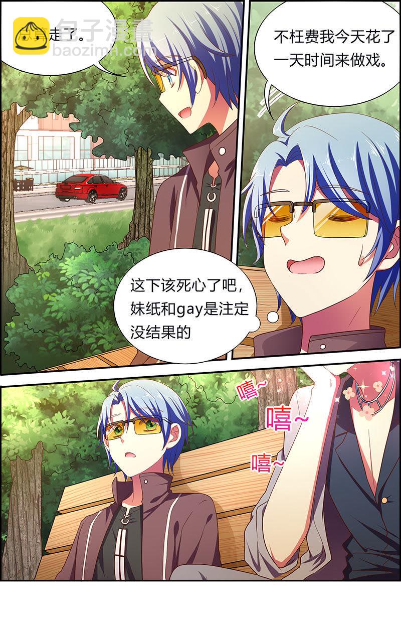 第十八话 微光破晓（11）-第252话