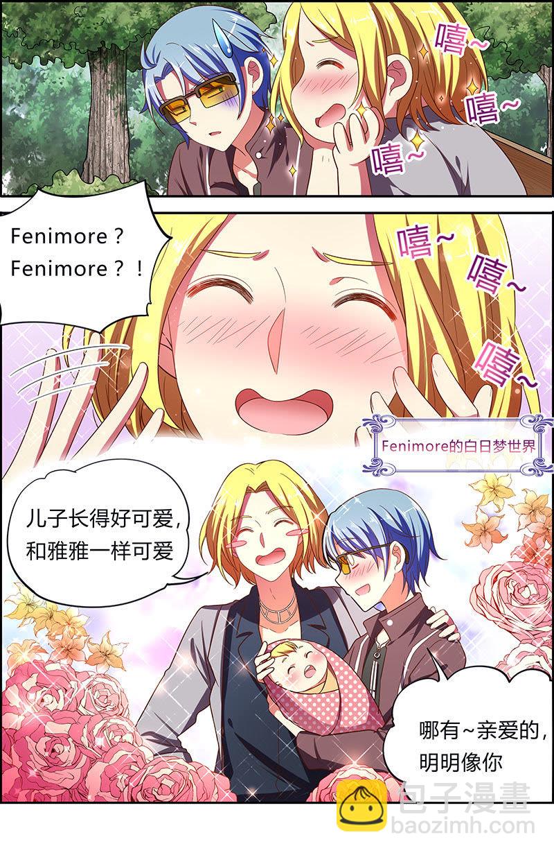 第十八话 微光破晓（11）-第252话