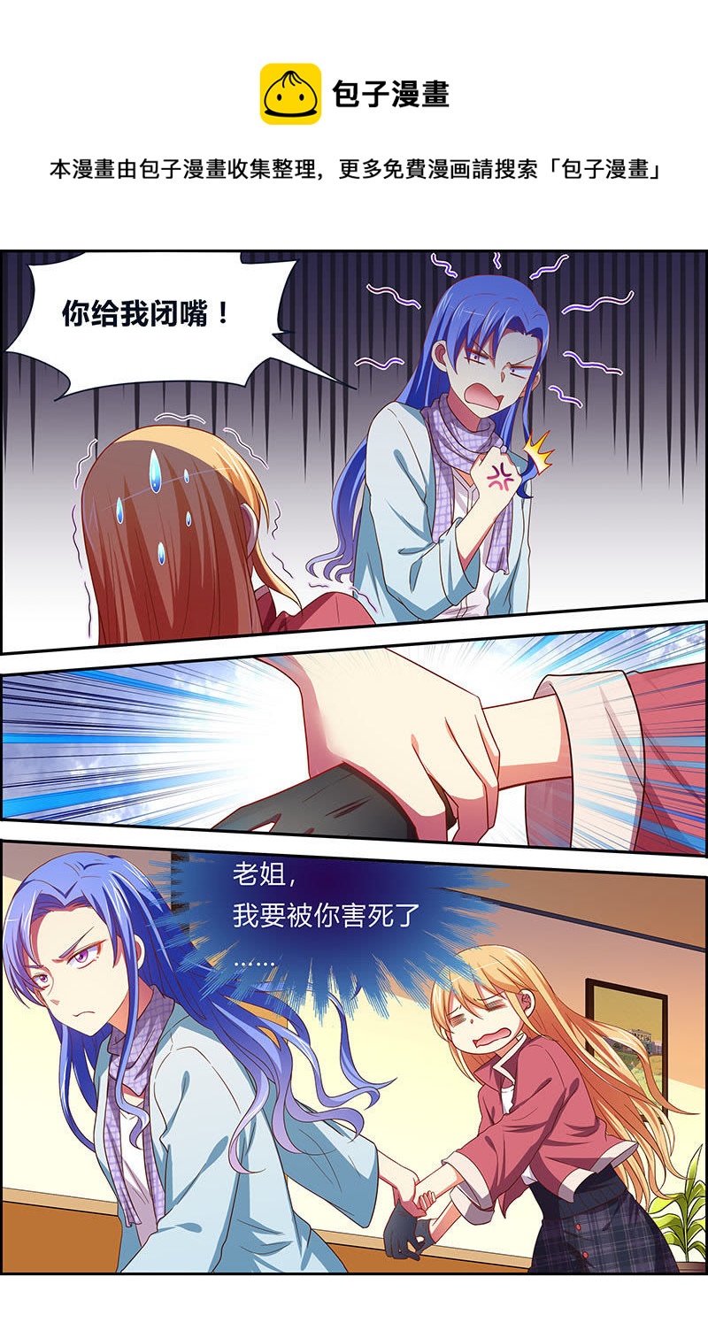 第18话 微光破晓（13）-第254话