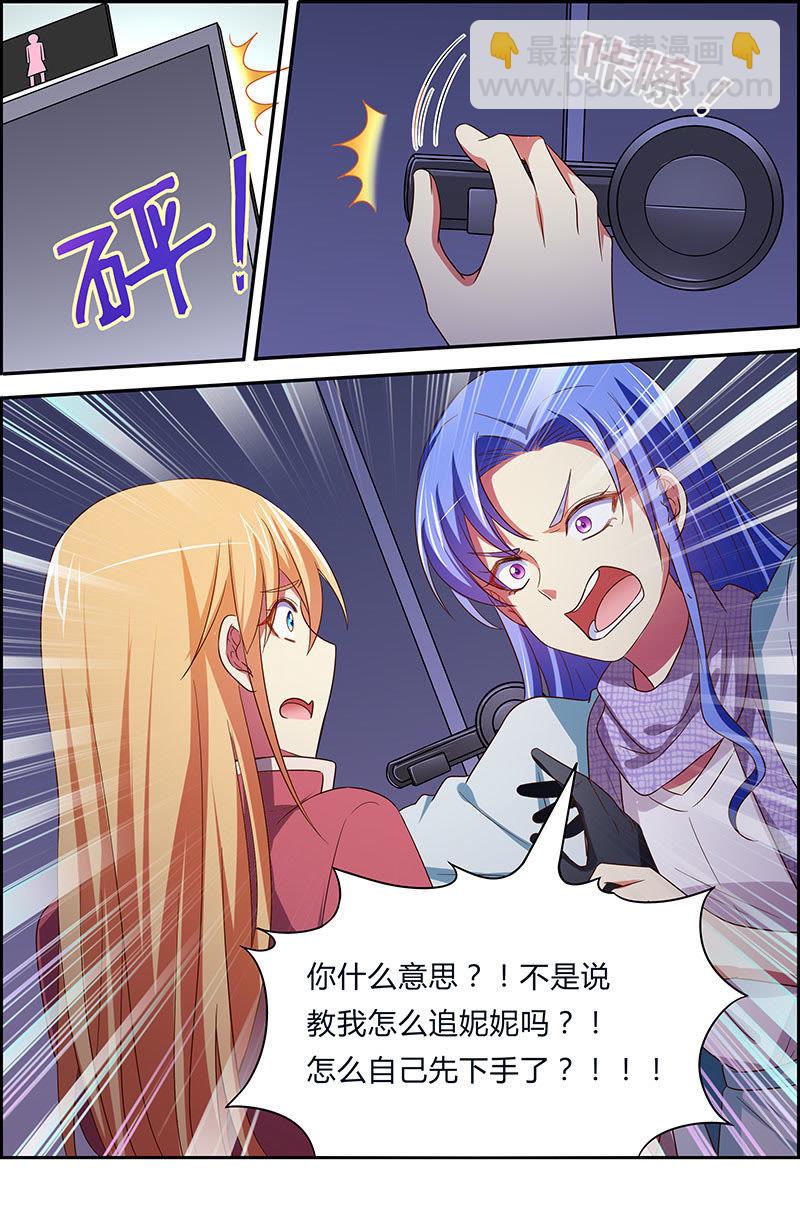 第18话 微光破晓（13）-第254话