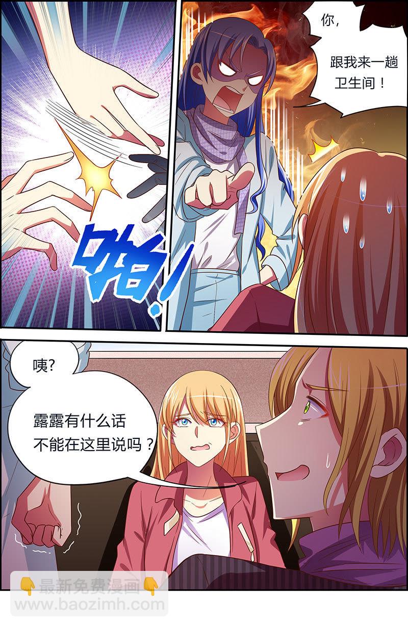 第18话 微光破晓（13）-第254话