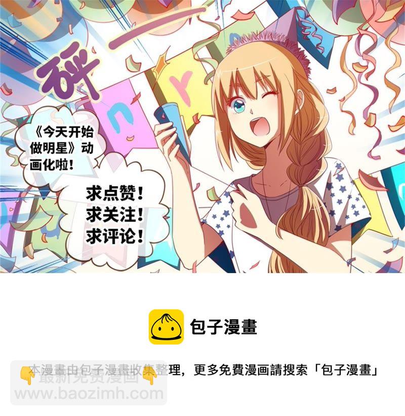 第18话 微光破晓（15）-第256话