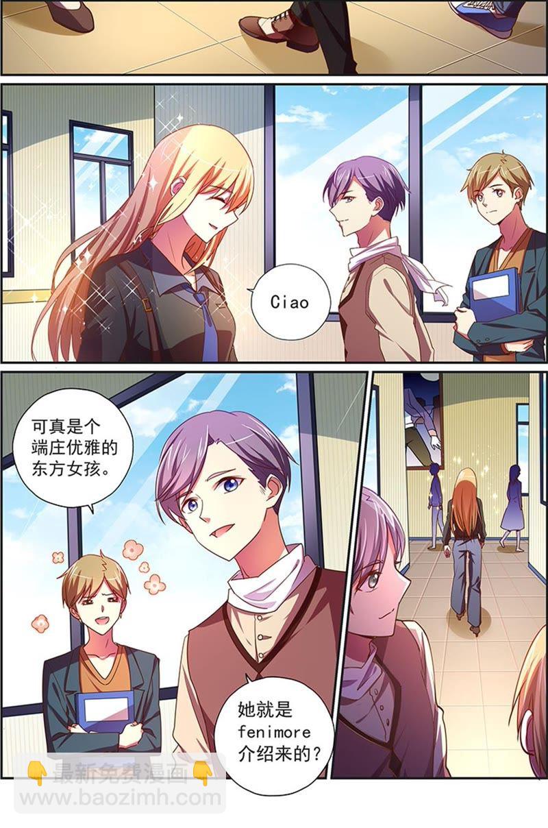 第18话 微光破晓（15）-第256话