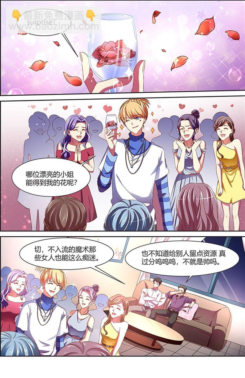 第19话 荆棘玫瑰（02）-第258话