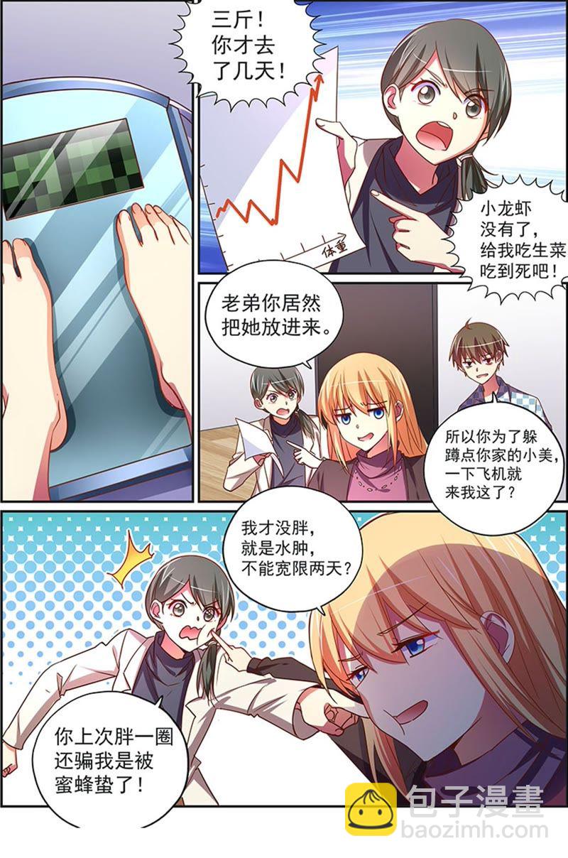 第19话 荆棘玫瑰（04）-第260话