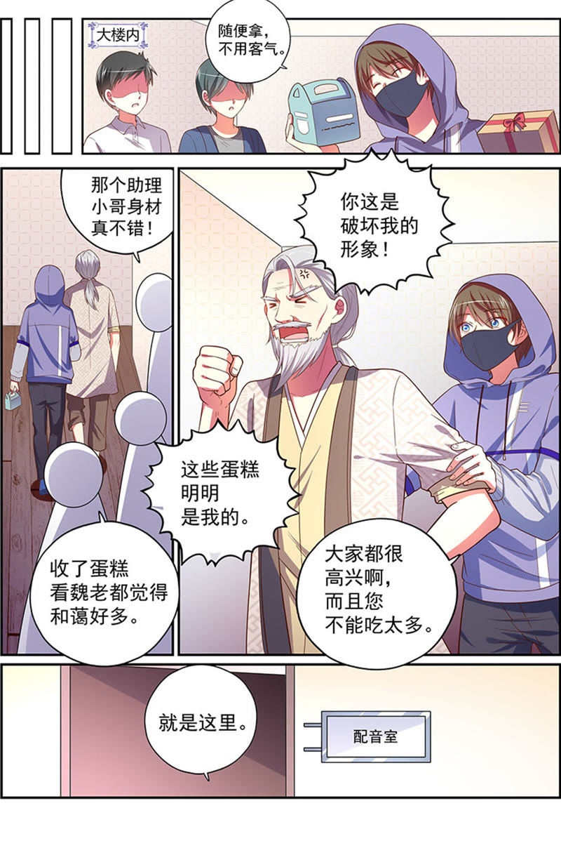 第19话 荆棘玫瑰（06）-第262话