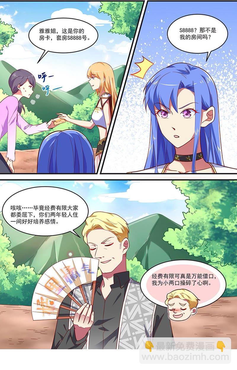 第19话 荆棘玫瑰（09）-第266话