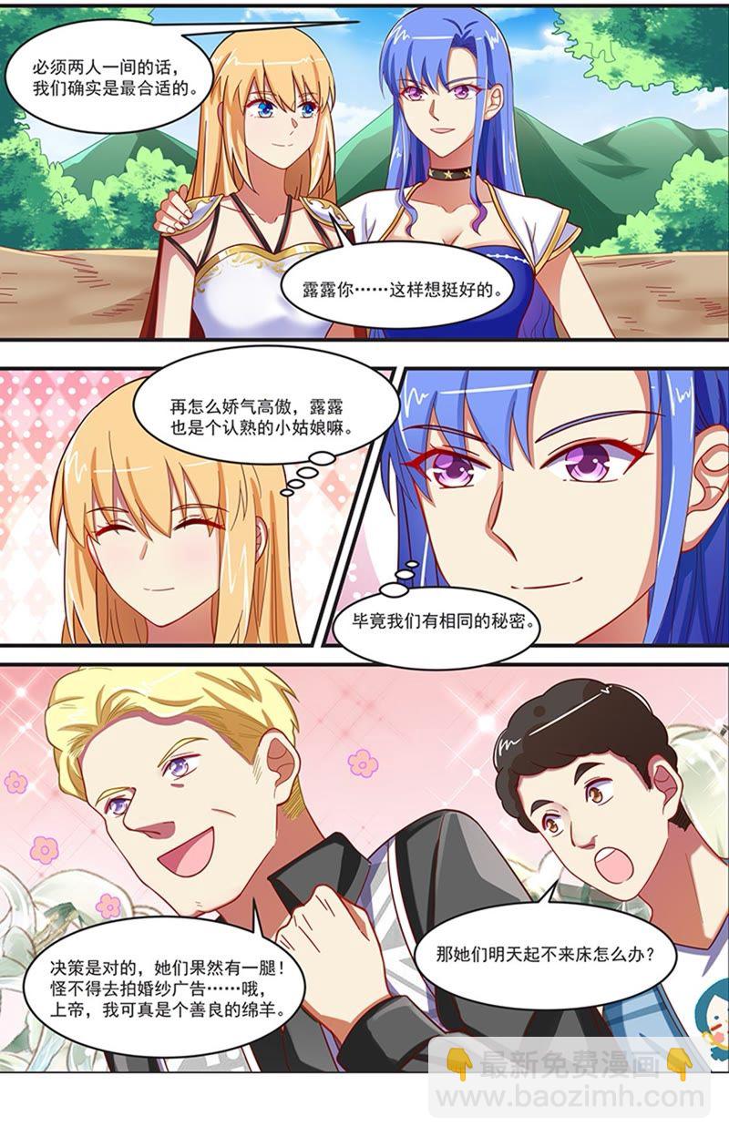 第19话 荆棘玫瑰（09）-第266话