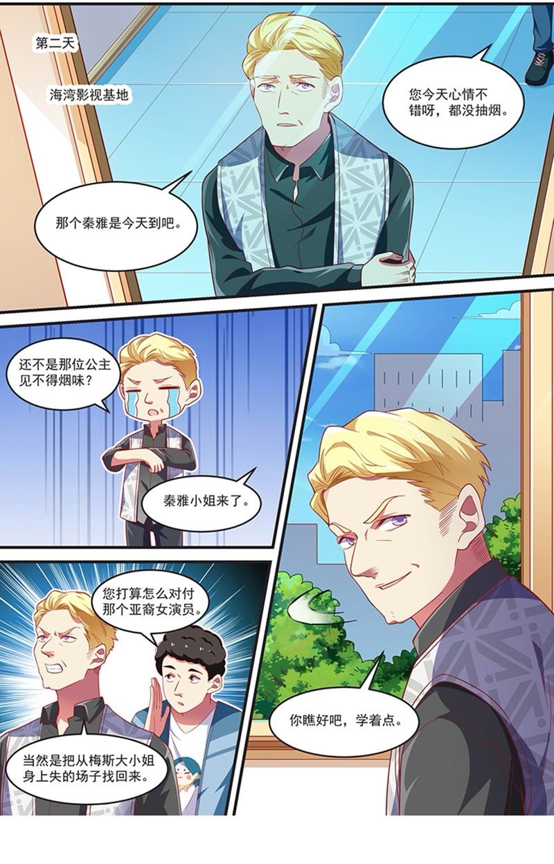 第19话 荆棘玫瑰（09）-第266话