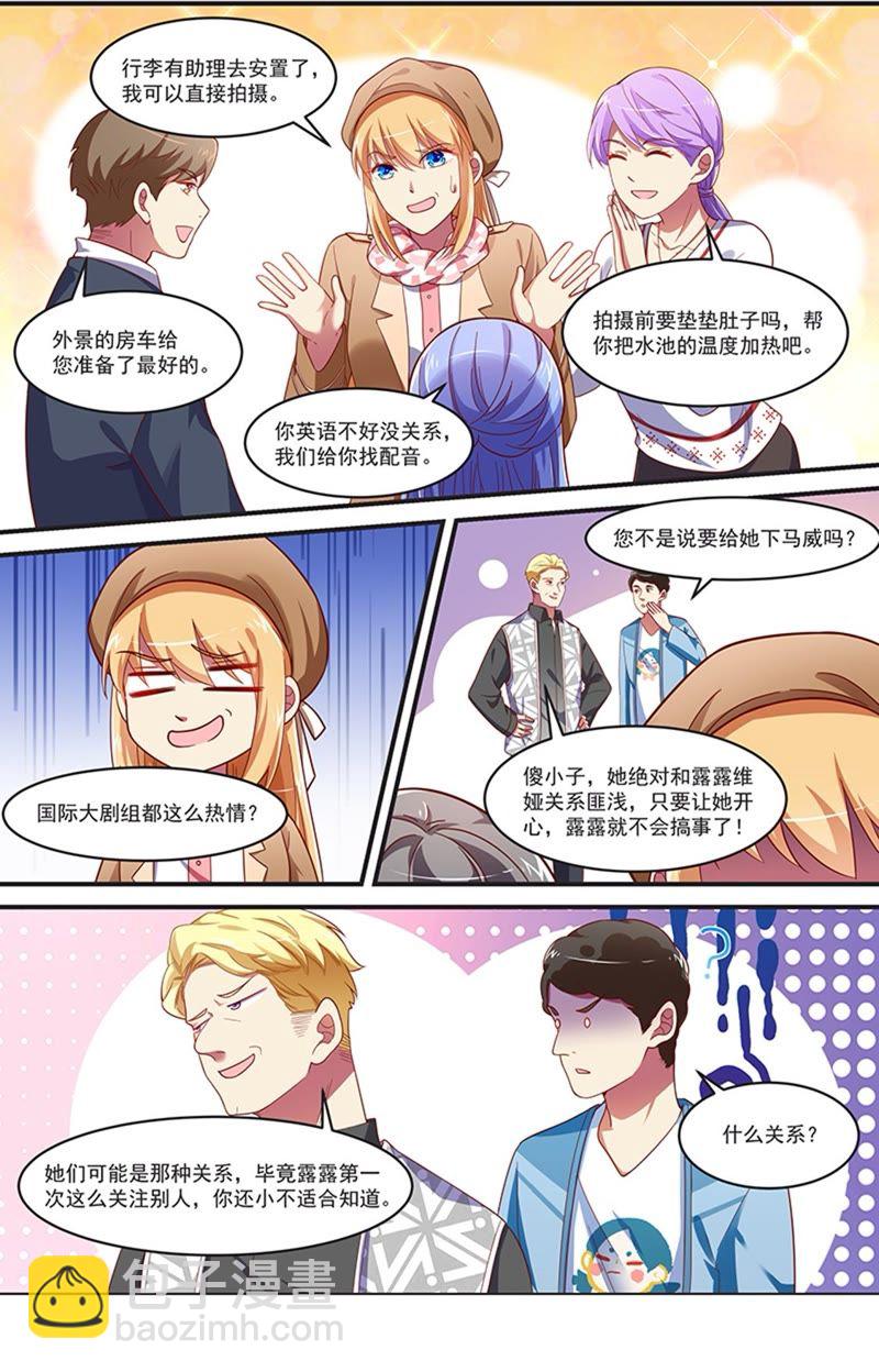 第19话 荆棘玫瑰（09）-第266话