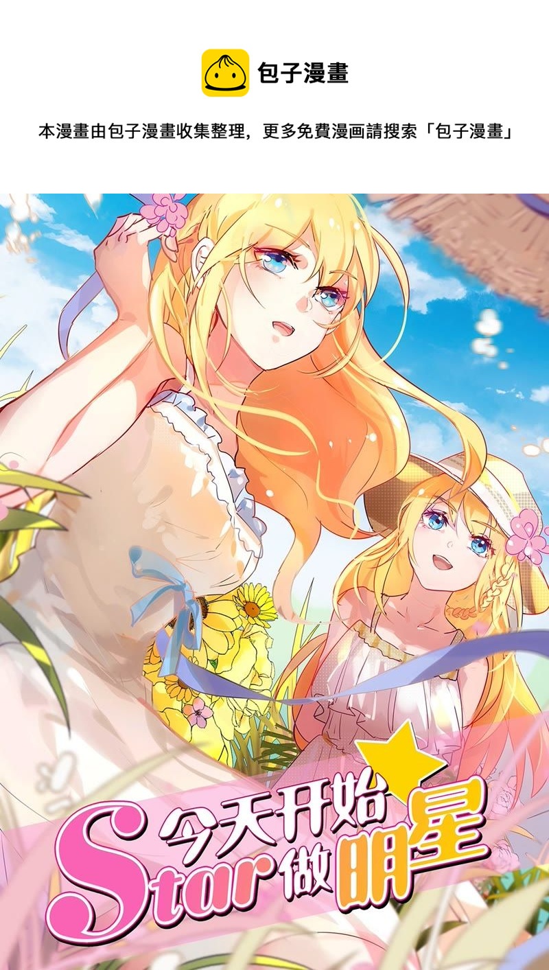 第19话 荆棘玫瑰（13）-第270话