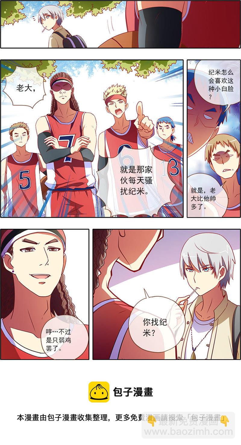 第4话 隐形的翅膀4-第28话