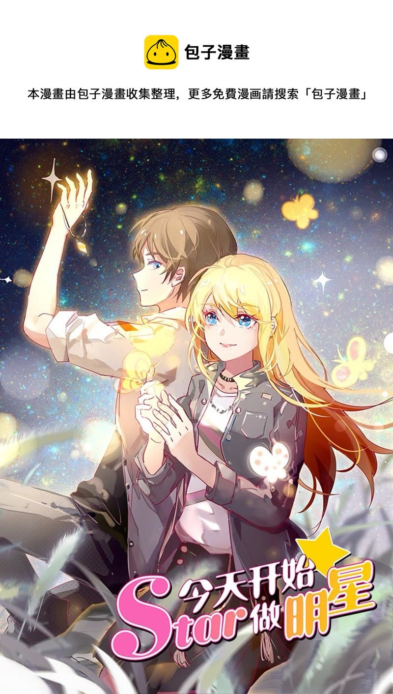 第20话 漫天星辰（02）-第274话