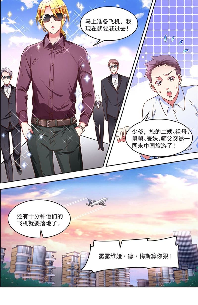 第20话 漫天星辰（02）-第274话