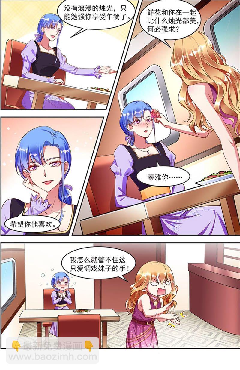 第20话 漫天星辰（02）-第274话