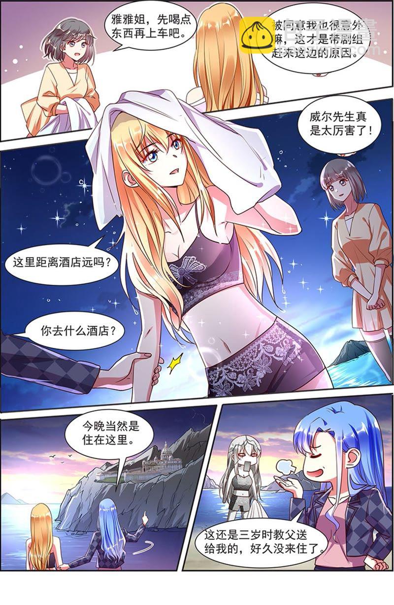 第20话 漫天星辰（04）-第276话