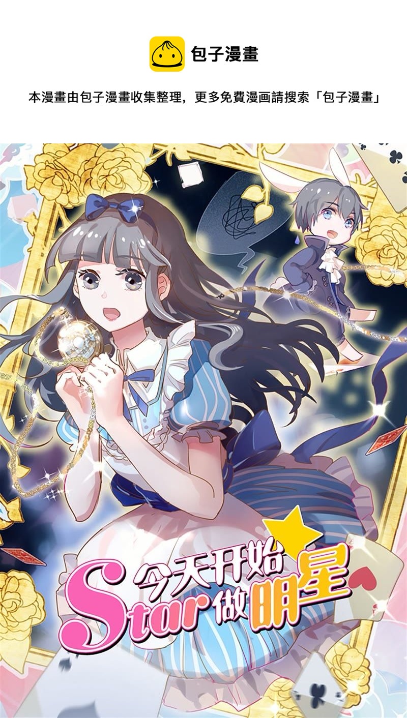 第20话 漫天星辰（06）-第278话