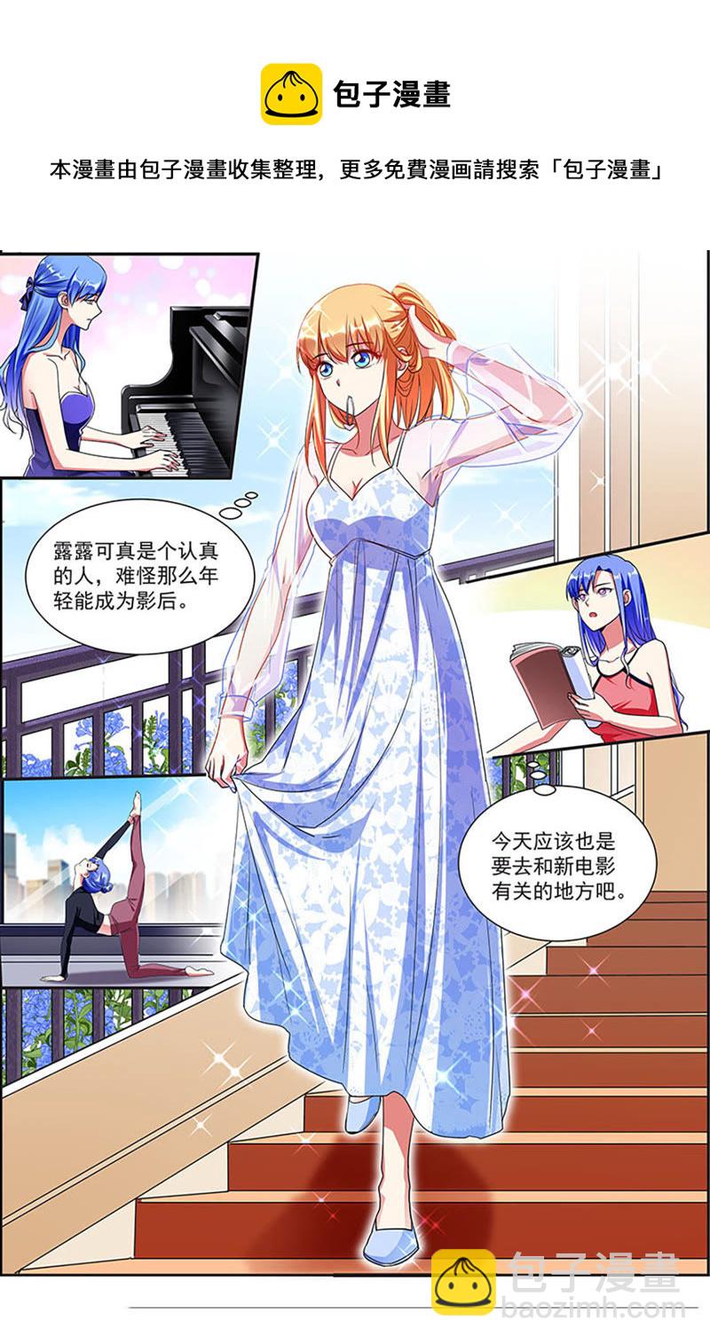 第20话 漫天星辰（06）-第278话