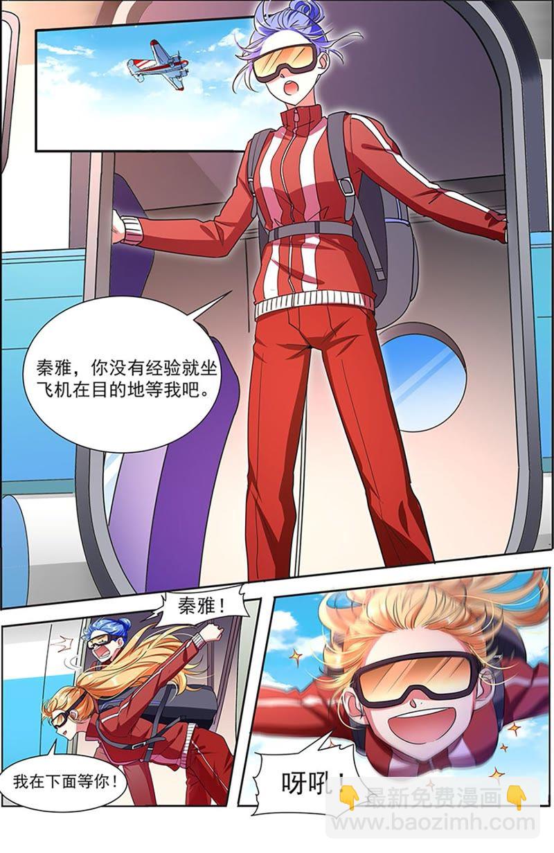 第20话 漫天星辰（06）-第278话