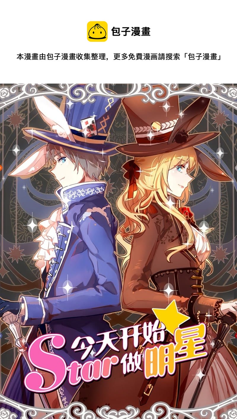 第20话 漫天星辰（10）-第282话